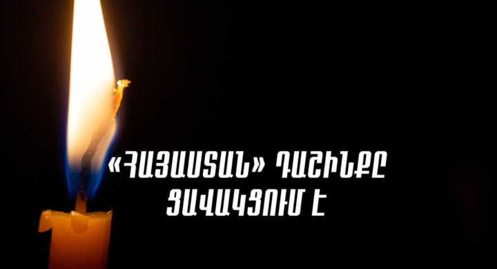 any